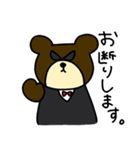 うさめがねの日常2（個別スタンプ：22）