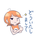 でぃぴ子ちゃん！日常（個別スタンプ：4）
