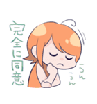 でぃぴ子ちゃん！日常（個別スタンプ：10）
