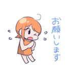 でぃぴ子ちゃん！日常（個別スタンプ：13）