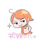 でぃぴ子ちゃん！日常（個別スタンプ：14）
