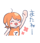 でぃぴ子ちゃん！日常（個別スタンプ：27）