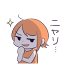 でぃぴ子ちゃん！日常（個別スタンプ：30）