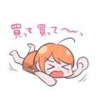 でぃぴ子ちゃん！日常（個別スタンプ：33）