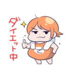 でぃぴ子ちゃん！日常（個別スタンプ：38）
