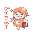 でぃぴ子ちゃん！日常（個別スタンプ：39）
