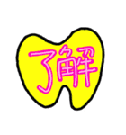 歯医者さんのほのぼのスタンプ2（個別スタンプ：9）
