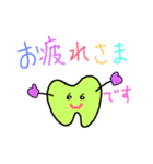 歯医者さんのほのぼのスタンプ2（個別スタンプ：10）