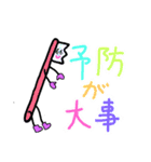 歯医者さんのほのぼのスタンプ2（個別スタンプ：18）