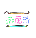 歯医者さんのほのぼのスタンプ2（個別スタンプ：22）