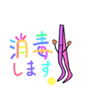 歯医者さんのほのぼのスタンプ2（個別スタンプ：23）