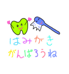 歯医者さんのほのぼのスタンプ2（個別スタンプ：24）