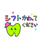 歯医者さんのほのぼのスタンプ2（個別スタンプ：28）
