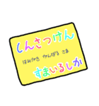 歯医者さんのほのぼのスタンプ2（個別スタンプ：29）
