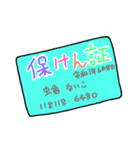 歯医者さんのほのぼのスタンプ2（個別スタンプ：30）