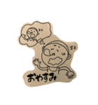 手作り感満載スタンプ（個別スタンプ：8）