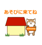 秋田犬のスタンプ②（個別スタンプ：3）