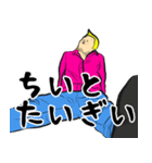 広島弁のゆかいな金髪ヤンキー（個別スタンプ：35）