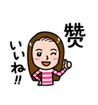 日本語と中国語で挨拶 その1（個別スタンプ：5）