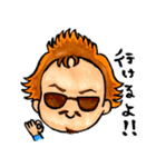 ご機嫌なだいちゃんのスタンプ（個別スタンプ：8）