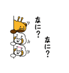 キリンおっさん（個別スタンプ：10）