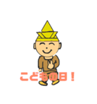 みろりん2（個別スタンプ：2）