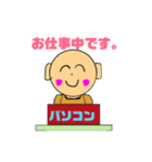 みろりん2（個別スタンプ：3）