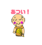 みろりん2（個別スタンプ：4）