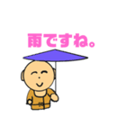 みろりん2（個別スタンプ：5）