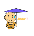 みろりん2（個別スタンプ：6）