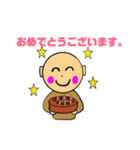 みろりん2（個別スタンプ：7）