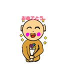 みろりん2（個別スタンプ：8）