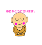 みろりん2（個別スタンプ：9）