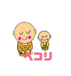 みろりん2（個別スタンプ：10）