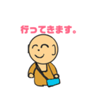 みろりん2（個別スタンプ：11）