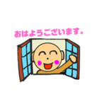 みろりん2（個別スタンプ：12）