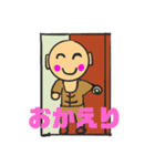みろりん2（個別スタンプ：13）
