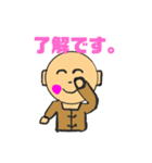 みろりん2（個別スタンプ：16）