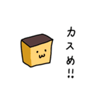 和菓子だいすき（個別スタンプ：9）