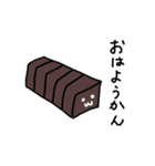 和菓子だいすき（個別スタンプ：15）