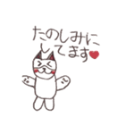 秋たんスタンプ（個別スタンプ：6）