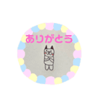 秋たんスタンプ（個別スタンプ：10）