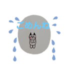秋たんスタンプ（個別スタンプ：11）