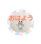 秋たんスタンプ（個別スタンプ：13）