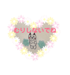 秋たんスタンプ（個別スタンプ：14）