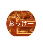 とりとく（個別スタンプ：1）