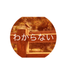 とりとく（個別スタンプ：5）