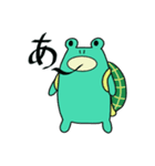 時間の無い時に使える～亀になりたいかえる（個別スタンプ：1）