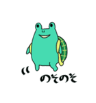 時間の無い時に使える～亀になりたいかえる（個別スタンプ：3）