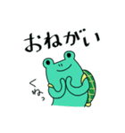 時間の無い時に使える～亀になりたいかえる（個別スタンプ：19）
